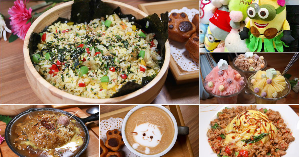 北高雄巷弄之喵的好可愛之 Awake Coffee左營巨蛋分店，超萌可愛玩偶牆、表情包貓咪拿鐵咖啡、創意好吃餐點 X 夏天限定雪花冰 - 跟著尼力吃喝玩樂＆親子生活