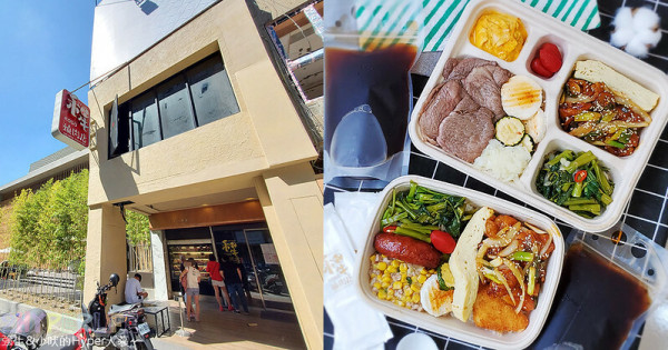 防疫期間給他吃好吃滿！吃過就回不去的KoDo和牛燒肉帶便當，雖然很貴但也很好吃～還是雙主菜哦！