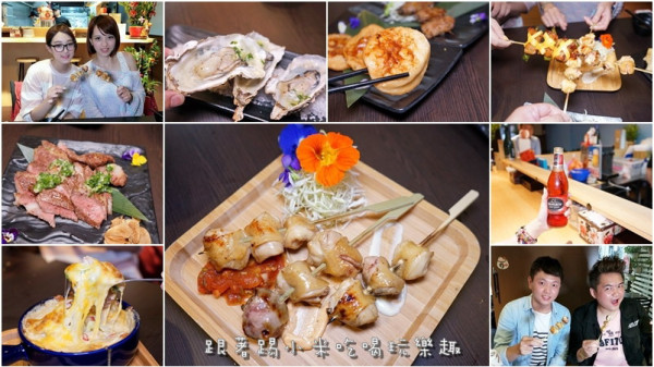 饕品鹹酥雞。海鮮.串燒.生啤酒南大路上平價小酌晚餐宵夜居酒屋--踢小米食記