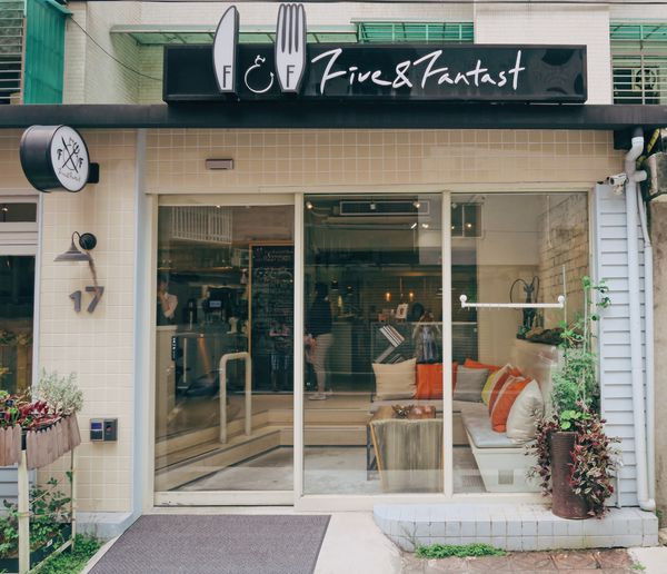 [台北大安區] 美食提案 X Five & Fantast 仁愛店∥專為上班族打造的輕食饗宴/ 寵物友善餐廳/ 都會叢林∥