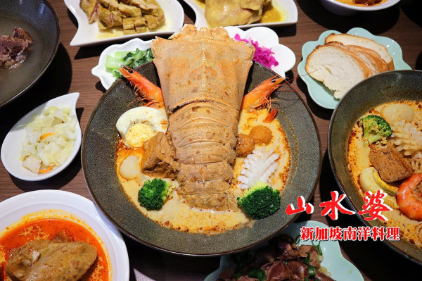 平價道地新加坡美食來台！海外首家旗艦店，山水婆新加坡南洋料理就在台中一中街