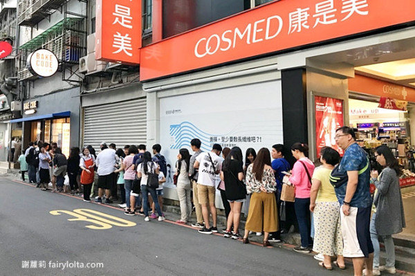 台北甜點 | BAKE CODE 烘焙密碼。生雪新上市，每日限量300隻大家搶破頭，門市限定、全台只有這裡吃得到！(西湖站)