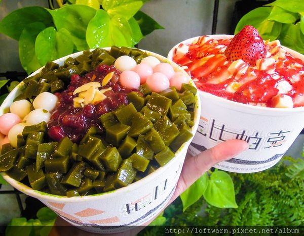 托比帕克 桃園中壢雪冰茶飲甜品專賣店TOBIPACO 植森系韓式風格冰品 抹茶紅豆雪花冰 草莓雪花冰(附菜單...