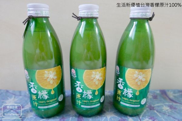 【宅配美食】生活新優植台灣香檬原汁100%｜生活香檬飲｜生活香檬蜂蜜飲