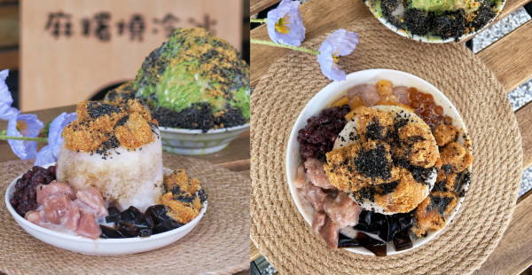 【高雄美食】圓知圓味手作甜品 - 筒仔米糕造型的麻糬燒冷冰