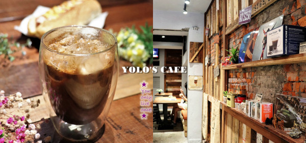 【中山區餐廳】。YOLOS CAFE 長安建國店。隱藏在巷弄中的文青風老屋咖啡廳，高CP值早午餐，下午茶，捷運松江南京站
