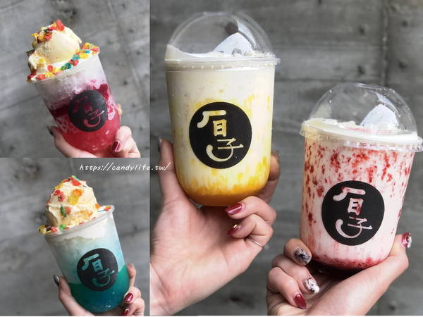 台中美食│ㄏ日子〃一中街I Plaza愛廣場又有一間美美飲料店誕生啦！        
      