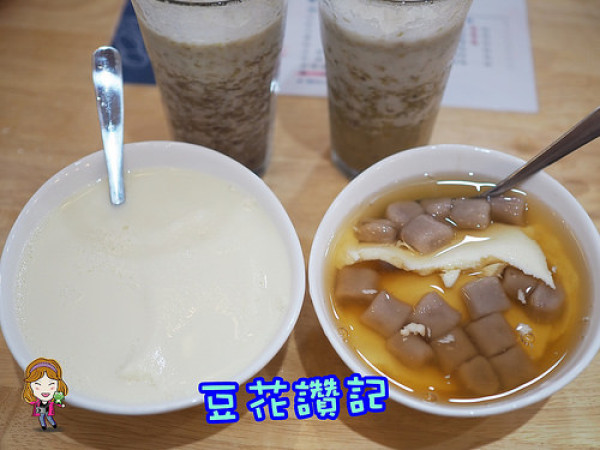 ☞【台中 甜品】豆花讚記～重慶路上大仁國小旁人氣綠豆沙、豆花店！！都是自己做的～