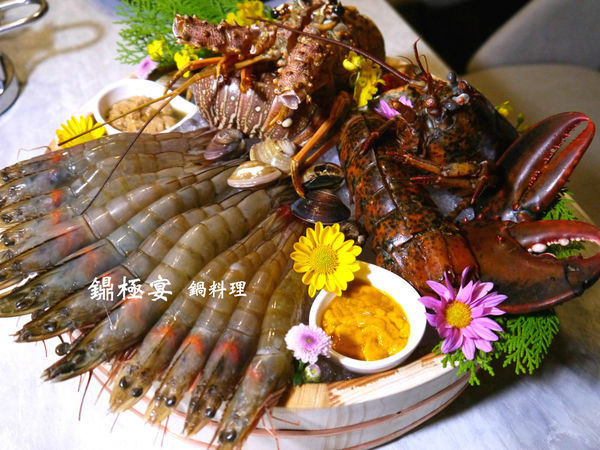 【台北市 中山區/捷運南京復興站】鐤極宴鍋料理-盡興之餘就是讓人一再回味