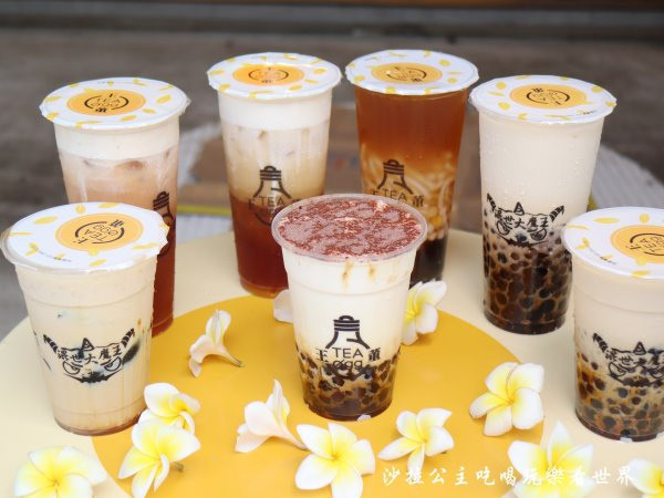 今夏就靠他了/士林天母美食/創意飲品『王董ㄟ茶葉蛋』黑糖珍珠鮮奶/髒髒杯/麵麵奶蓋/捷運芝山站