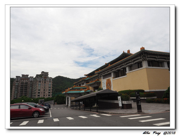 台北市-士林區-故宮博物院-千年一問 2018鄭問故宮大展+府城晶華