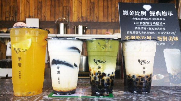台南永康-米塔黑糖飲 手炒黑糖與珍珠 香Q濃完美比例