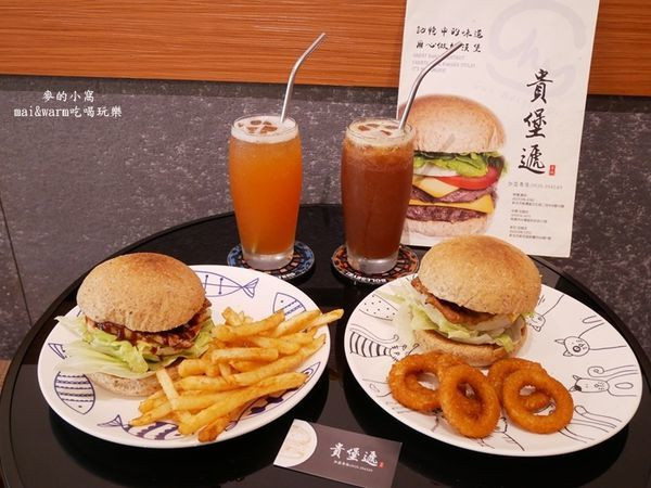 中壢美食｜歡迎來到「貴堡遞」，真材實料、香氣逼人的美式超級大漢堡，還有蔬食堡可以選