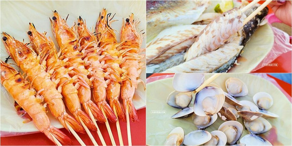 旱溪夜市必吃烤魚、烤蚵、烤蝦就是這一家！！再加碼非吃不可香酥又多汁的炸杏鮑菇～
