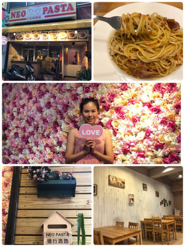 圓圓家愛吃貨-天母家樂福旁，好吃又平價的義大利麵還有網美花牆的NEO Pasta尼歐義麵屋