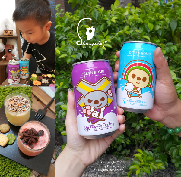 【氣泡飲料】OPEN小將 X LOCK小醬 X YHB OCEAN BOMB 乾杯~海洋深層氣泡水