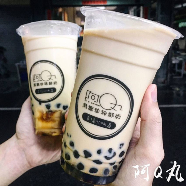 高雄美食｜阿Q丸黑糖珍珠鮮奶-手炒天然黑糖味，限量珍珠售完為止