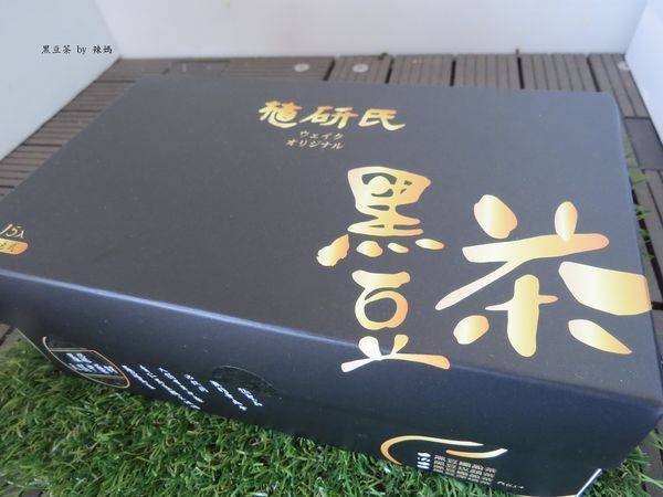 【植研氏】醇天然黑豆茶之＊黑豆玫顏茶＊，一年四季養顏美容的好茶~辦公室新團購~