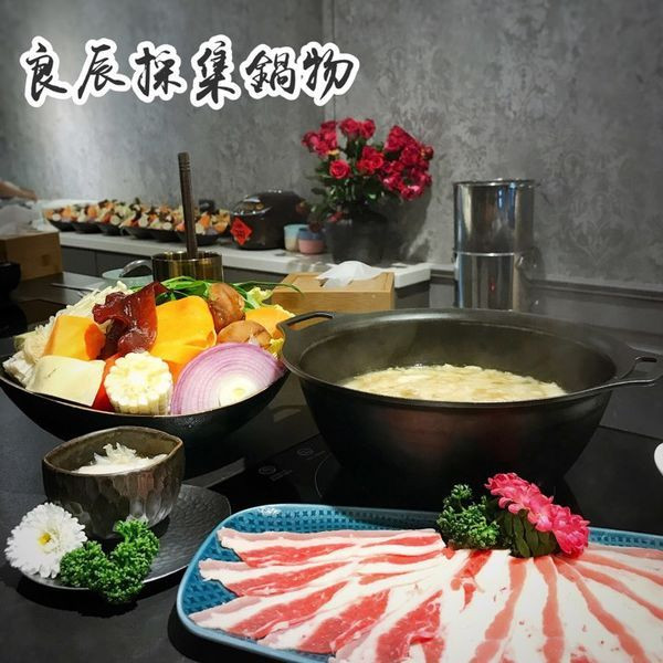 新竹美食｜良辰採集鍋物 x 嚴選當令食材 料鮮味美高質感火鍋店