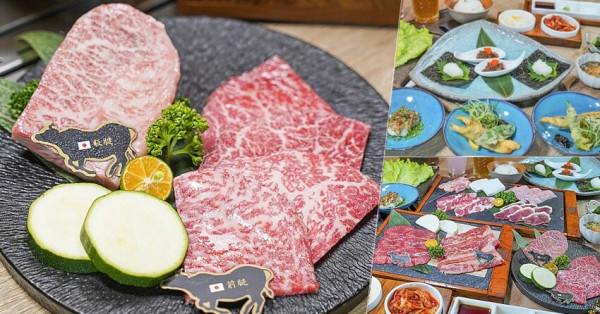 聚餐慶生約會最佳首選 癮燒燒肉，優質頂級肉質、氣氛佳、服務超貼心、高雄燒肉推薦 - 跟著尼力吃喝玩樂＆親子生活