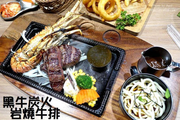 台中牛排推薦|黑牛炭火岩燒牛排-肉質超棒的冷藏熟成牛肉，自助吧無限供應 - 純粹