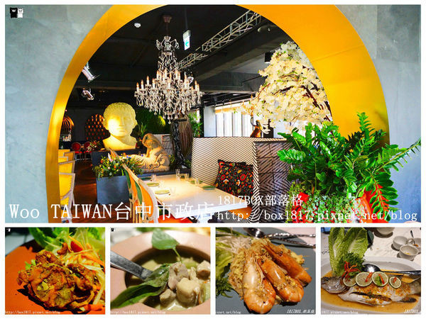 【台中。西屯】全球最美的蔦屋書店。遇上最美的泰式餐廳。Woo TAIWAN台中市政店。美麗浮誇的餐廳裝潢。正宗泰北清邁風格的泰式餐廳