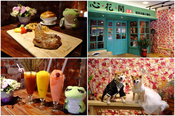 【食。宜蘭】心花開粗茶淡飯小賣所〜新開幕/新亮點IG打卡浪漫花牆與百年古厝！溫馨小店享受美味佳餚與人情味