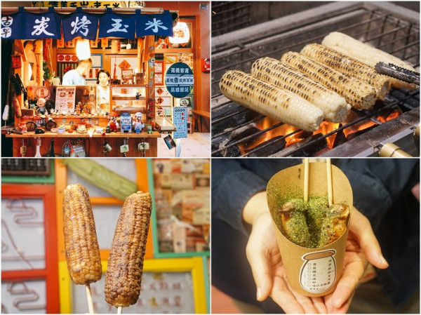 [高雄IG打卡美食]嘉憶香炭烤玉米-隱藏版童趣風烤玉米攤~銅板價打卡美食! - 美食好芃友
