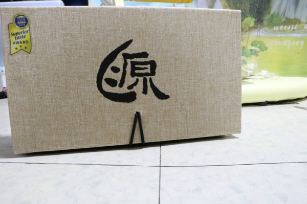 國際得獎作品~源之家芒果乾，喜來登飯店的高級芒果乾!