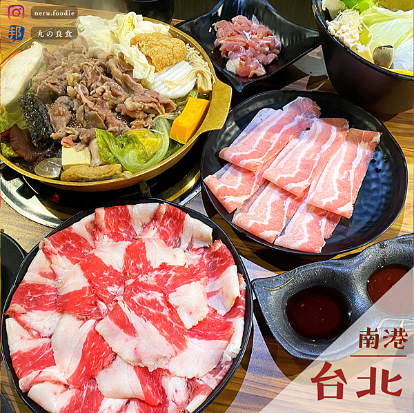 咕咕咕嚕｜南港銅盤烤肉火鍋推薦 @neru.foodie / 丸の良食