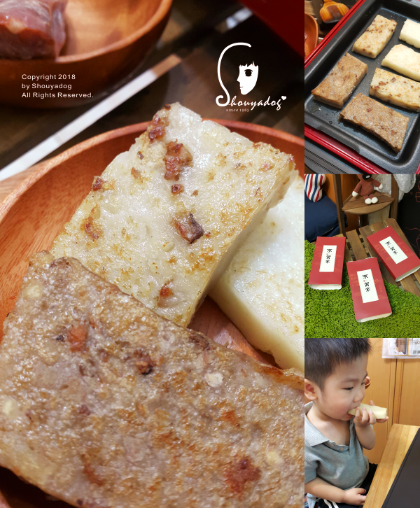 【傳統小吃】樸實的古早味菜頭粿 京賀家の純手工蘿蔔糕