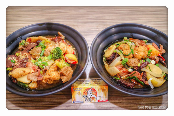 【台北美食】滷先覺 養生滷味 ~ 樣式多又平價❤️北醫美食北醫滷味 - 捷運象山站