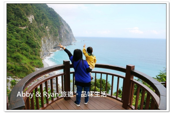 【花蓮秀林景點】小清水休憩區~遠眺清水斷崖無敵海景！