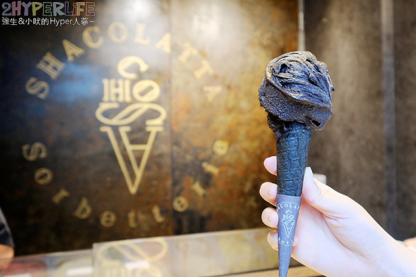 Shacolatta Sorbetteria│一中商圈質感系冰品美食，還有18天生啤口味超特殊！義式冰淇淋+雪酪冰淇淋二種口感一次滿足～ @強生與小吠的Hyper人蔘~