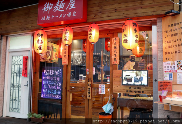 御麵屋拉麵，醉蝦海鮮拉麵讓我也醉了~麵條使用的跟台灣之光吳寶春師傅是一樣的-老字號鳥越麵粉喔