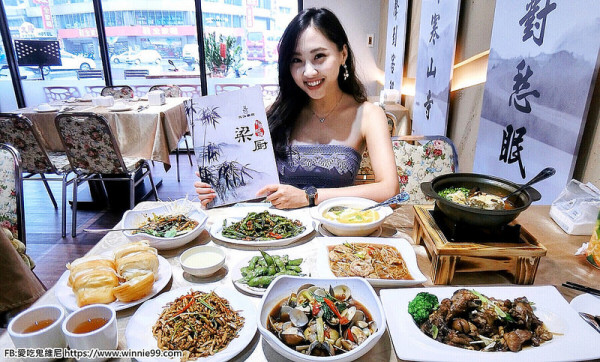 台中江浙菜【梁廚】重金聘請資歷40多年的梁主廚 以江浙菜為主並融合大江南北口味的私房料理 吃到記憶中的美好滋味 適合家庭聚餐 公司聚餐的桌菜合菜