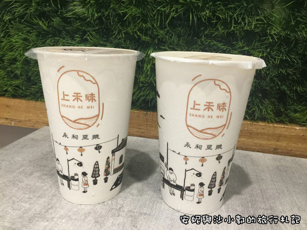 【新竹。竹北】上禾味永和豆漿也走文青風  竹北消夜選擇