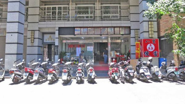 【蘆洲美食】鱻八里便當-６０元就能吃到CP值超高的美味便當店！