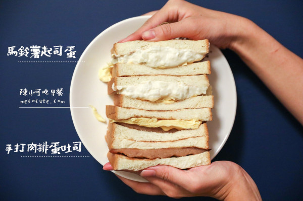 新開幕～就愛豐盛號炭烤土司/紅茶牛奶-雙城店，晴光市場早餐店推薦