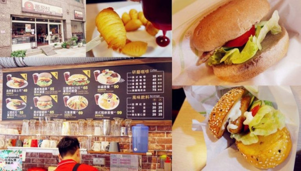 FoOd桃園【中壢蕃茄村榮耀店】為早晨開啟一整天的活力來源,營養滿分早餐 - ONLYYUSUKE*吃喝玩樂都最高