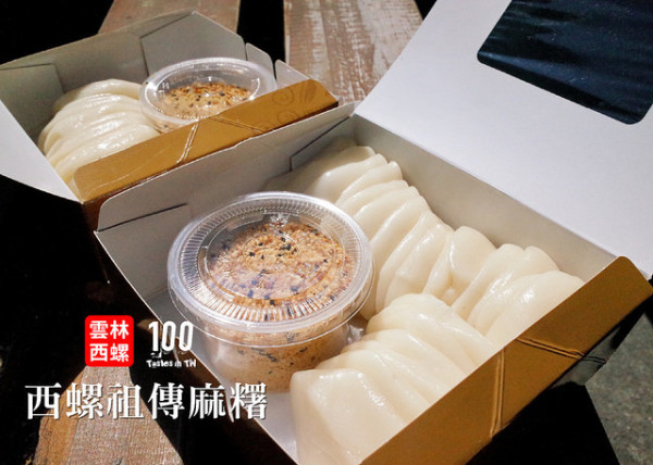 【雲林西螺】西螺祖傳麻糬 程文照手工坊｜最夯團購美食，口感Ｑ軟讓人意猶未盡！