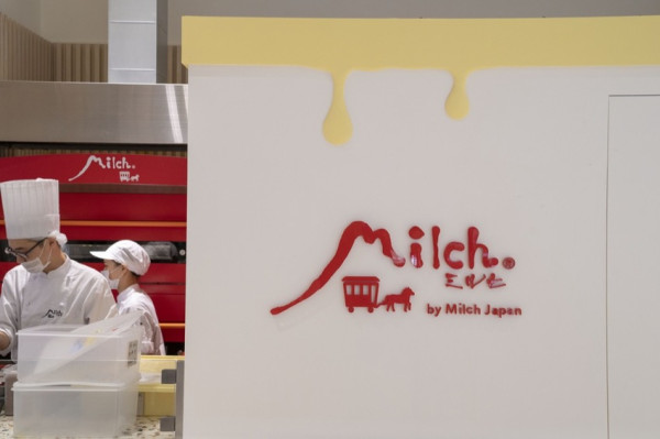 由布院Milch｜新推出抹茶半熟起司蛋糕，濃厚系抹茶起司蛋糕！ · 算命的說我很愛吃