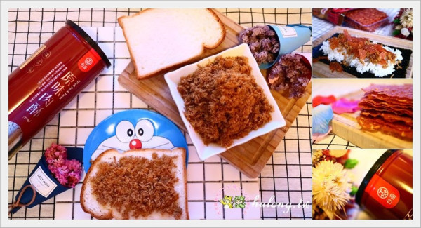 【生活美食】充滿親切台味的台畜原味肉酥，還有比紙還薄的杏仁香脆肉片.年節送禮禮盒! - 虎虎龍龍*珍太妃