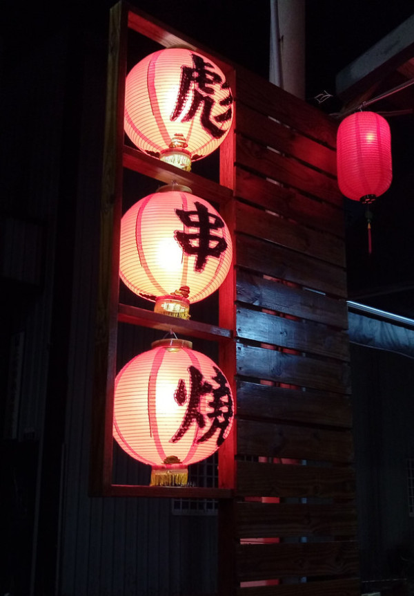 台中豐原| 彪串燒| 戶外吃烤肉| 平價美味