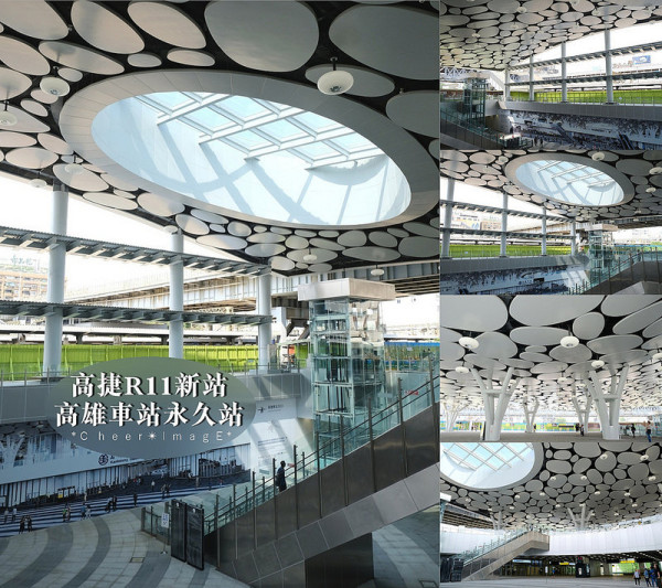 ▶【高雄-三民區】高捷R11新站-高雄車站（永久站）9/5正式啟用，與台鐵新高雄車站共構！2018高雄IG新打卡景點！
