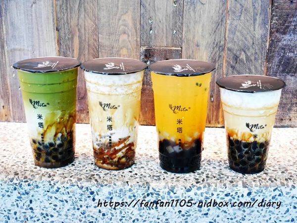 【內湖飲料】米塔黑糖-黑糖飲品專賣 #排隊名店 #手搖飲料 #黑糖珍珠鮮奶 #黑糖仙草鮮奶 #漸層飲料