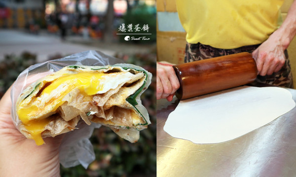 【食記．新莊】四維路爆漿手工蛋餅 - 手捍餅皮 / 雙蛋爆漿超過癮 / 市場銅板小吃 ღ新莊四維市場內ღ