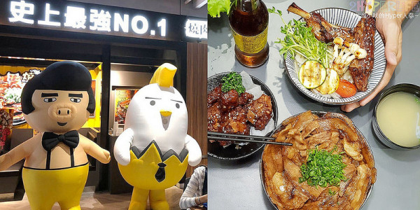 燒丼株式會社│燒肉花朵在碗中盛開啦！滿滿的大片豬五花讓人吃得爽快又滿足，文心家樂福美食街裡無肉不歡者的最佳選擇！ @強生與小吠的Hyper人蔘~