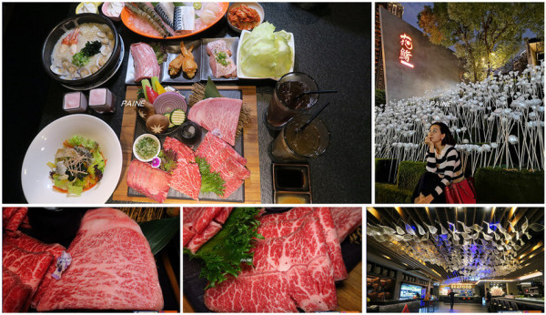 【台中美食推薦】花鮨.高貴不貴的網美餐廳~燒肉.火鍋.活跳海鮮任你選