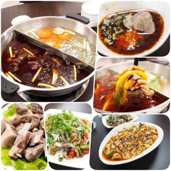 ▋宜蘭美食▋老店新招牌，不變的是飄香的麻辣美味。“台渝戀” 正宗重慶麻辣火鍋!
